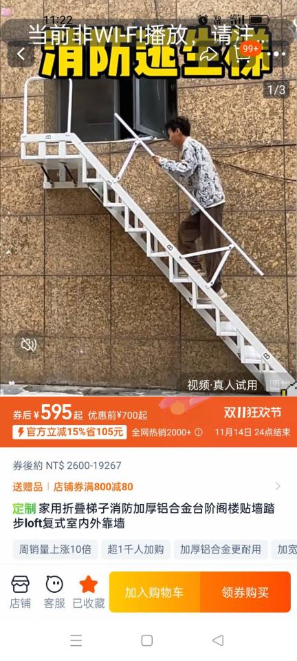 家具組裝案件圖片