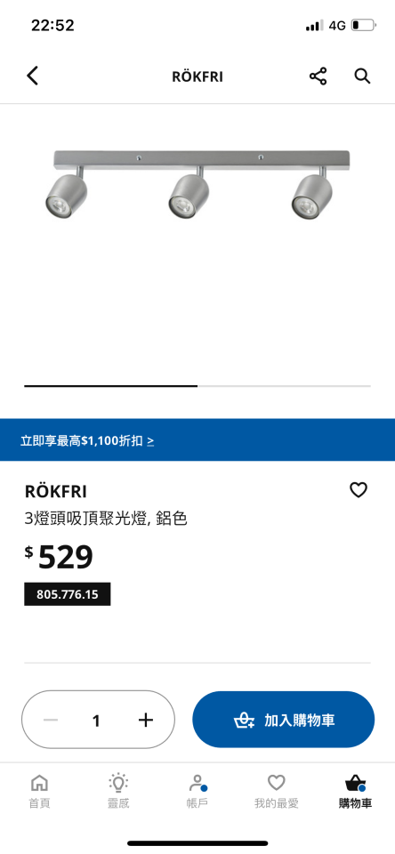 水電行案件圖片