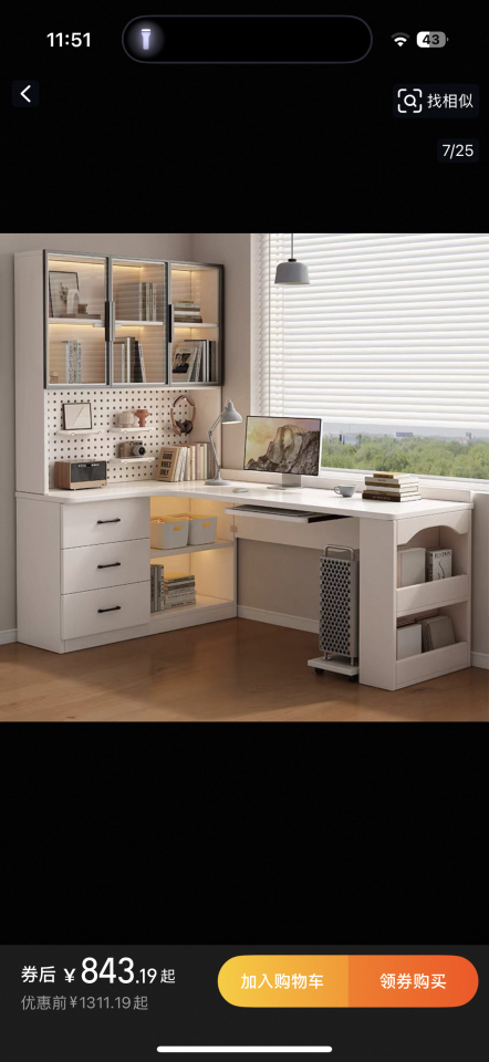 家具組裝案件圖片