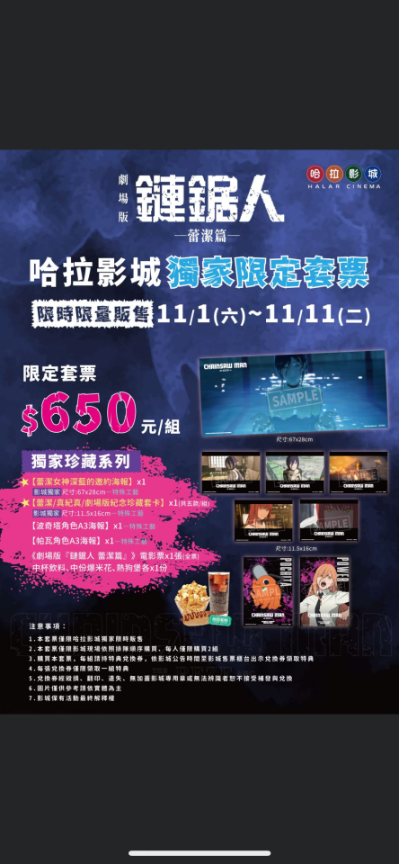 跑腿外送案件圖片