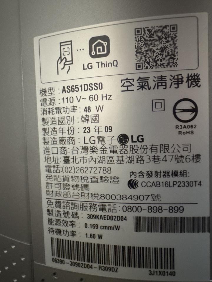 大型垃圾回收案件圖片