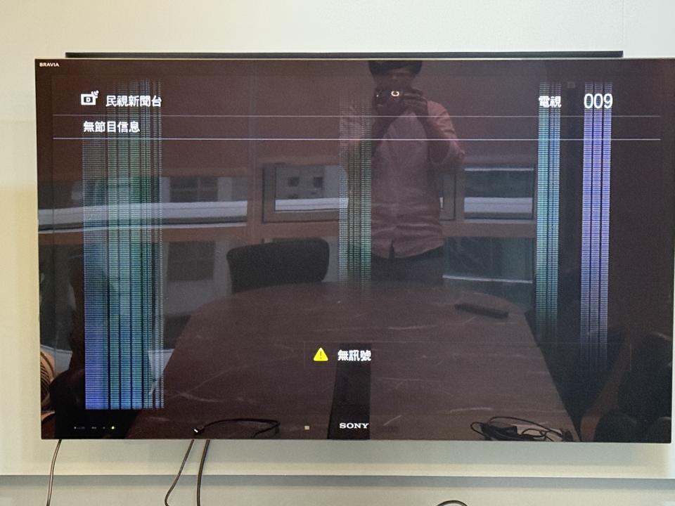 家電維修案件圖片