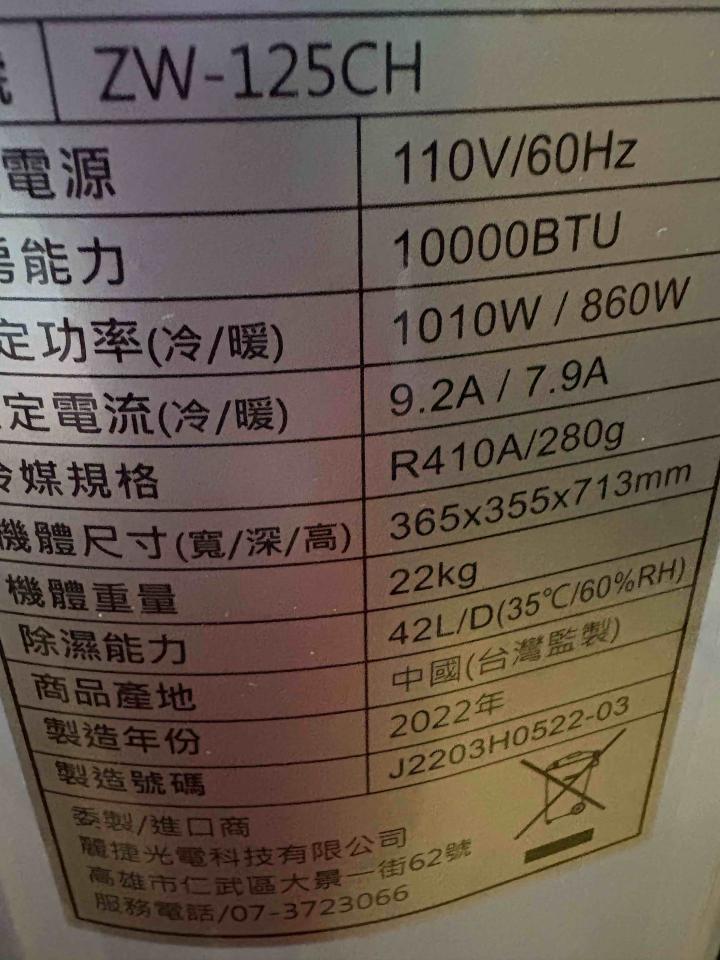 載貨運輸服務案件圖片