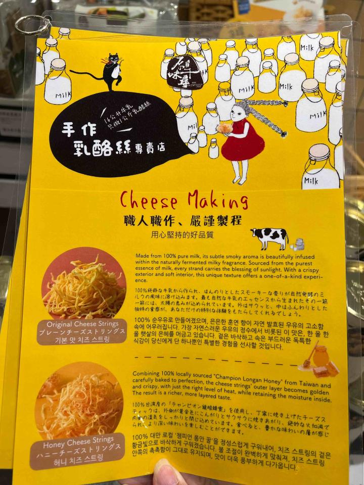 美編設計案件圖片