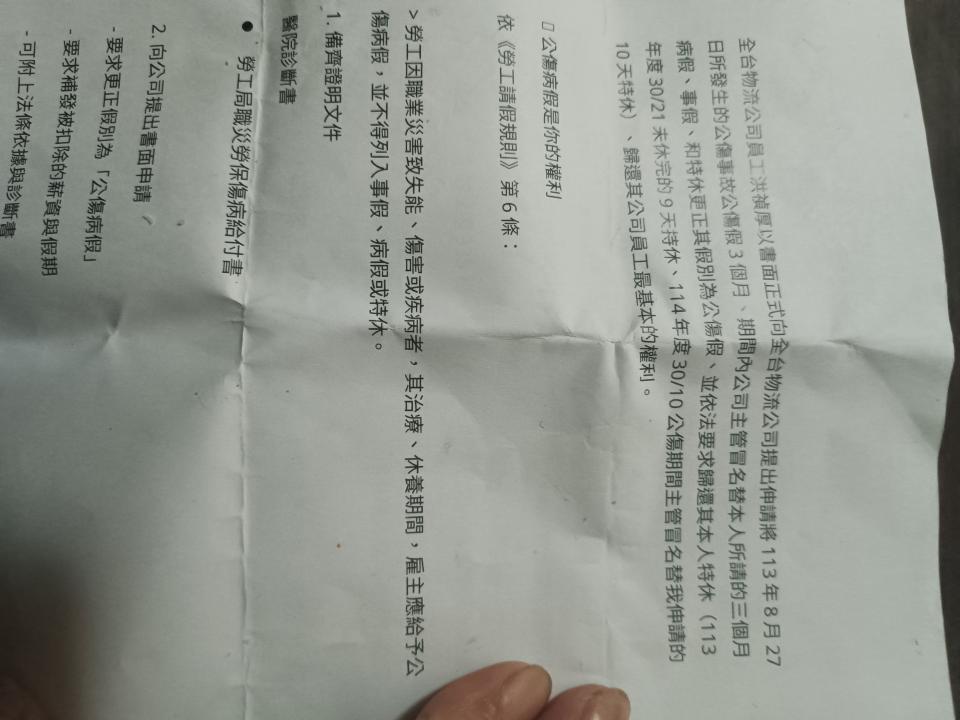 民事糾紛處理案件圖片