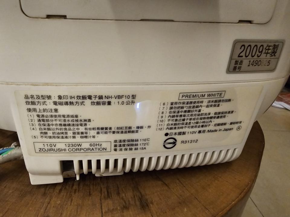 家電維修案件圖片