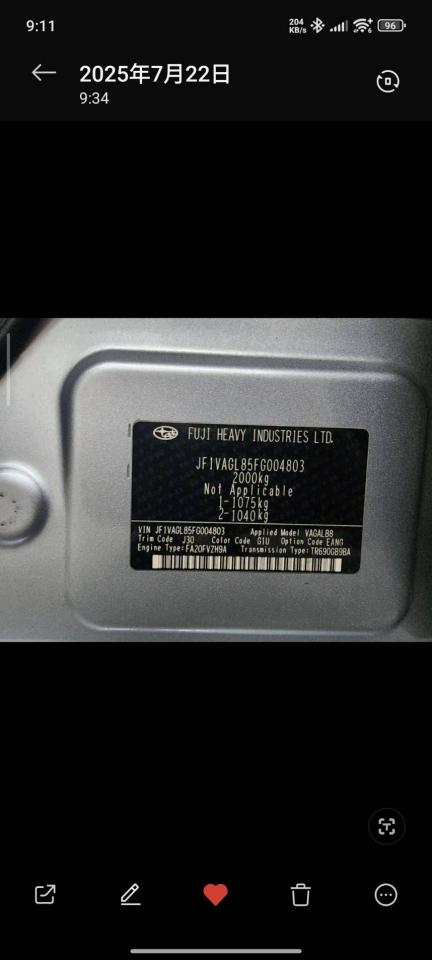 汽車板金烤漆案件圖片