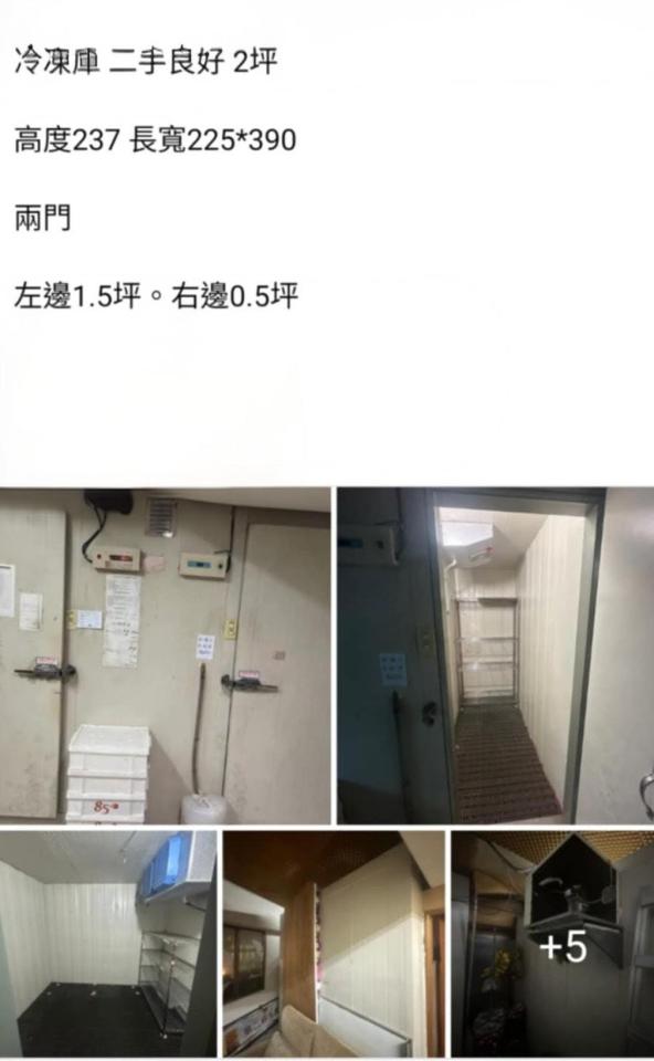 冰箱維修案件圖片