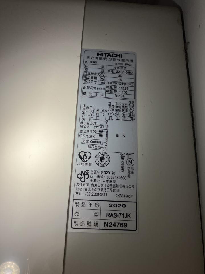 冷氣清洗案件圖片