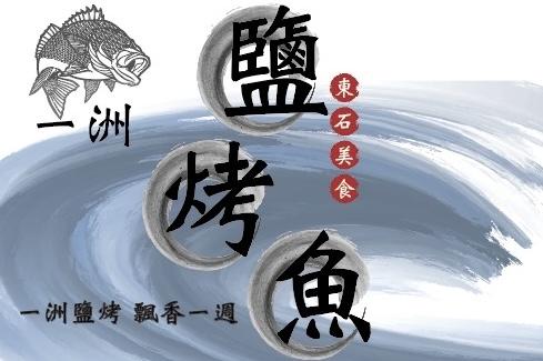 團體服案件圖片