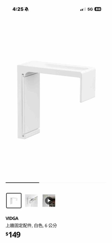 窗簾安裝維修案件圖片