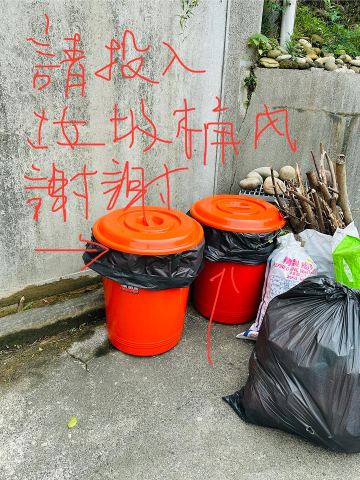 代收垃圾案件圖片