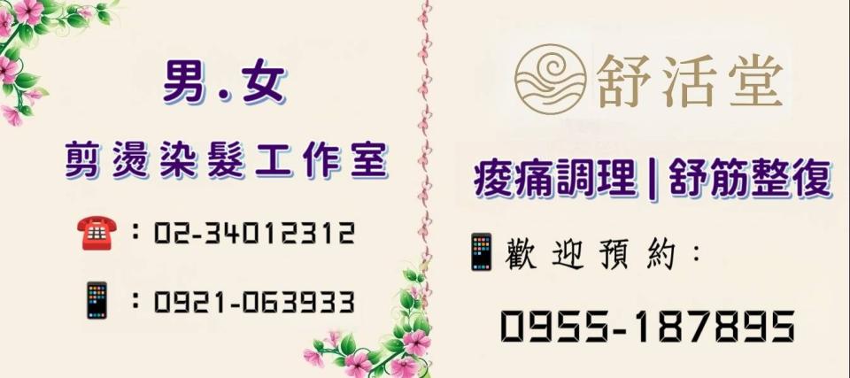 招牌設計案件圖片