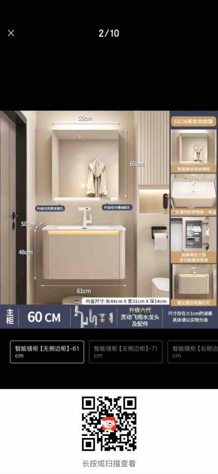 衛浴設備安裝案件圖片