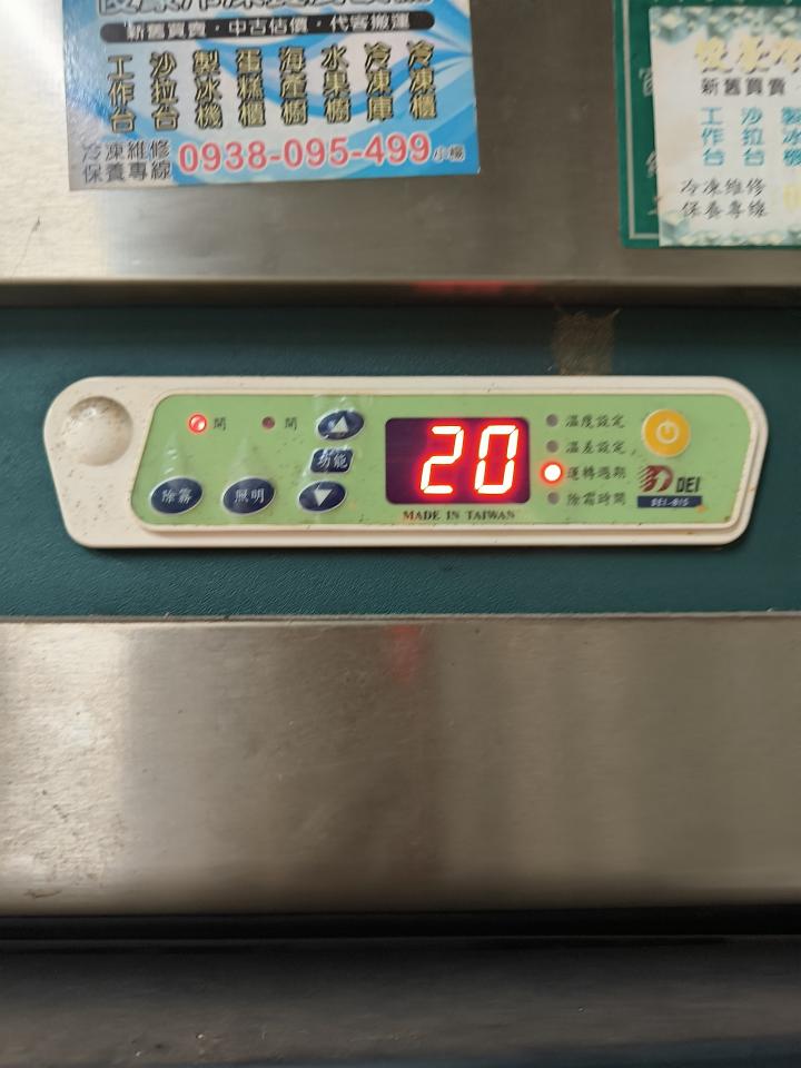 冰箱維修案件圖片