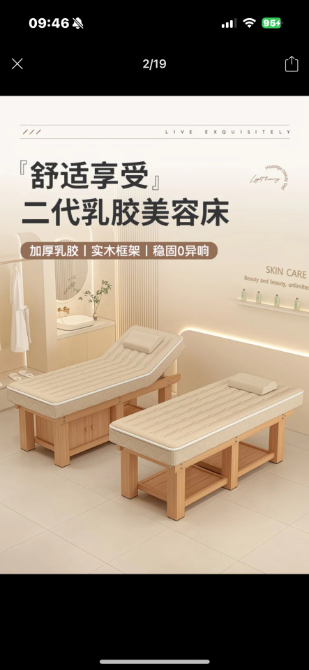 家具組裝案件圖片