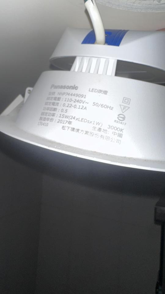 燈具維修案件圖片