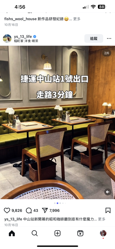 室內設計案件圖片