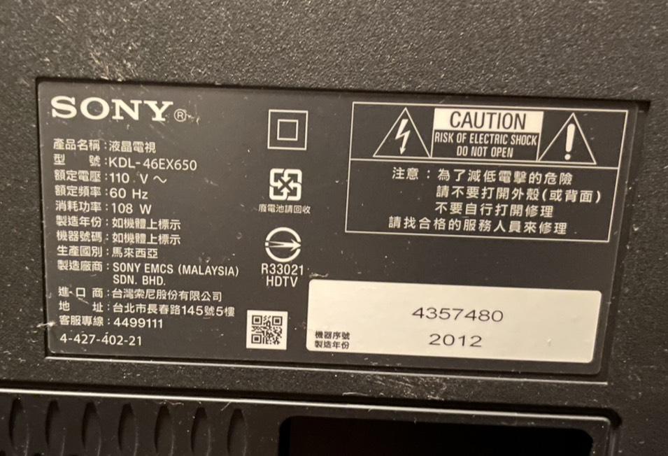 大型垃圾回收案件圖片