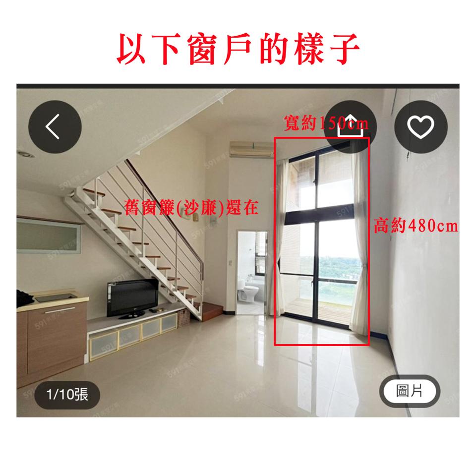 電動窗簾安裝案件圖片