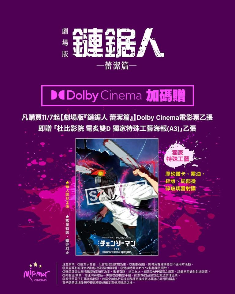 跑腿外送案件圖片