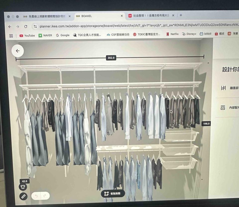 家具組裝案件圖片