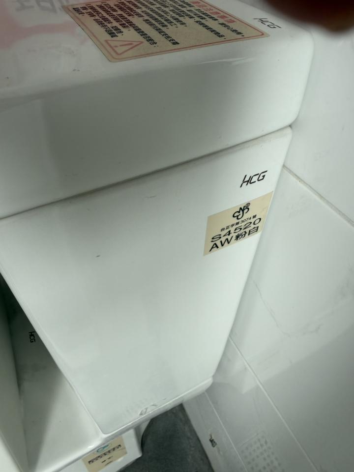 馬桶裝修案件圖片