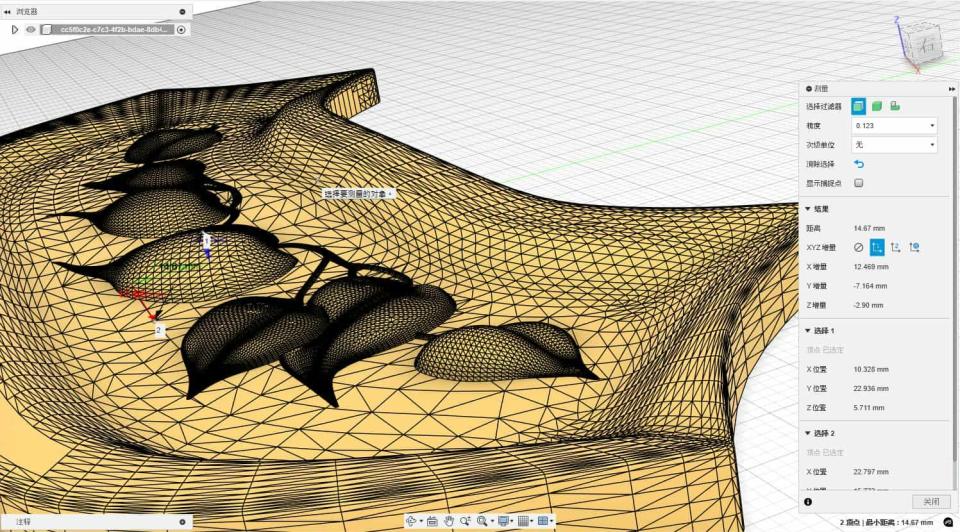 3D建模案件圖片