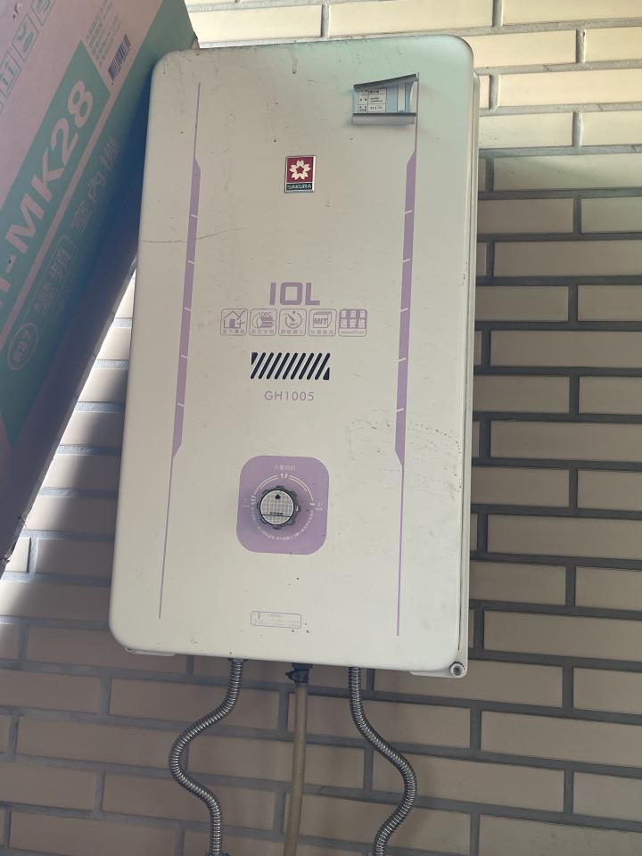 水電行案件圖片