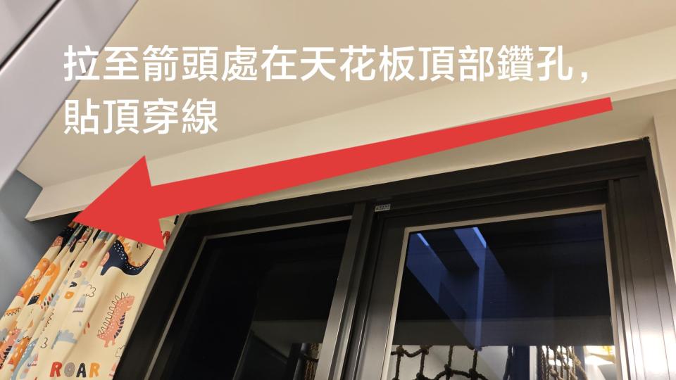 電線裝修案件圖片