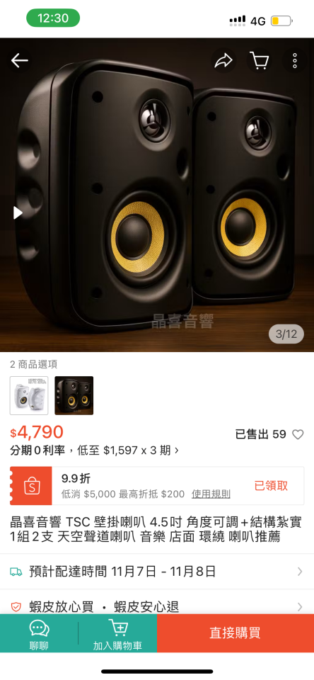 電線裝修案件圖片