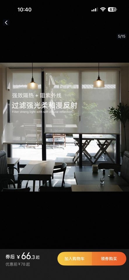 居家修繕案件圖片