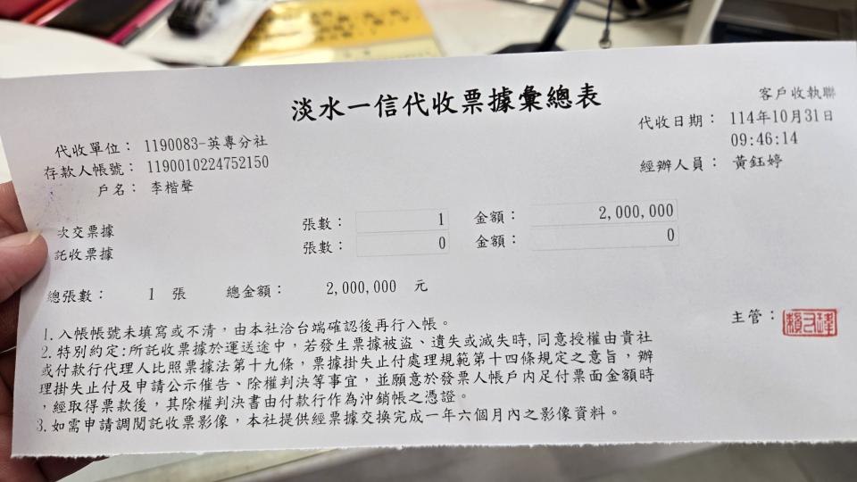 民事糾紛處理案件圖片