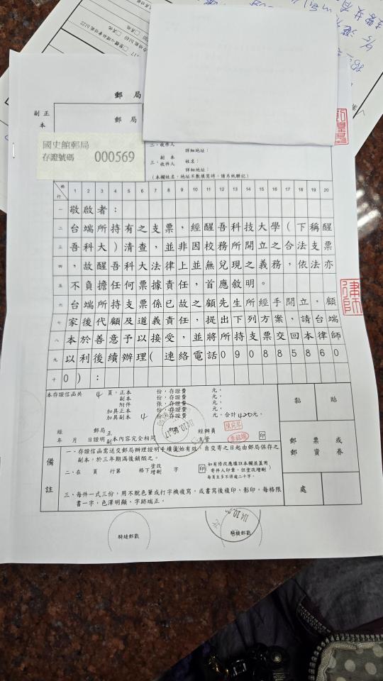 民事糾紛處理案件圖片