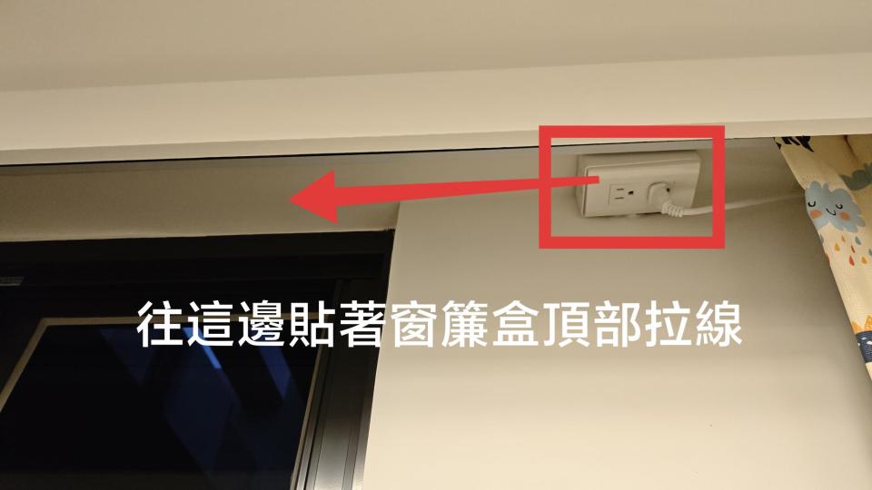 電線裝修案件圖片