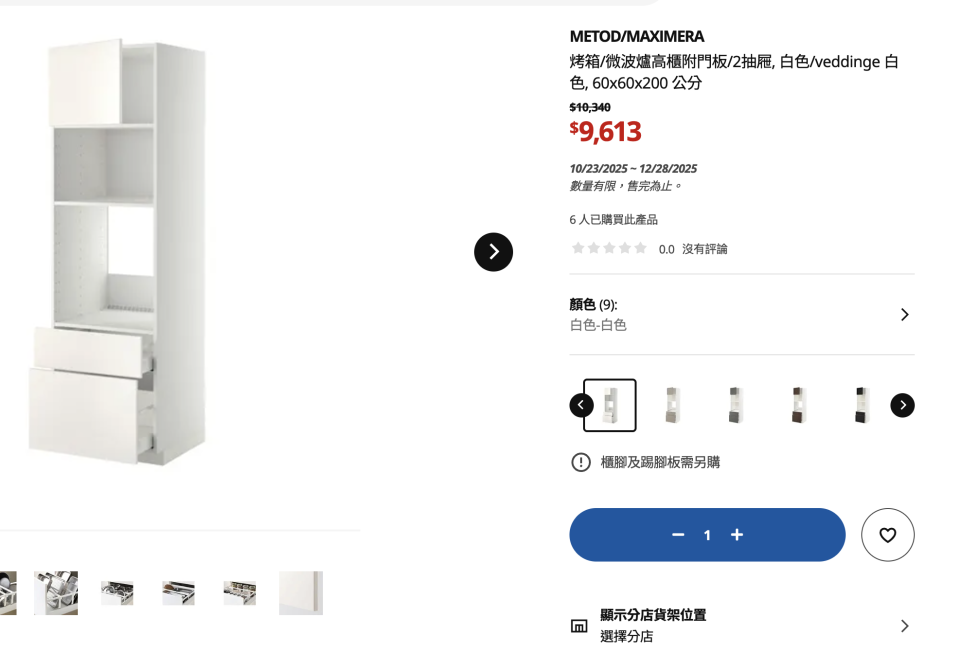 家具組裝案件圖片