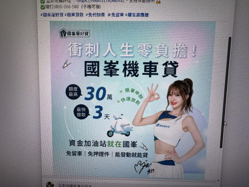 美編設計案件圖片