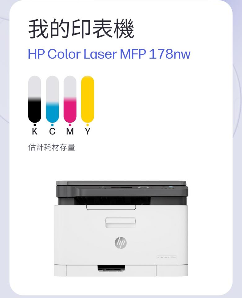 印表機維修案件圖片