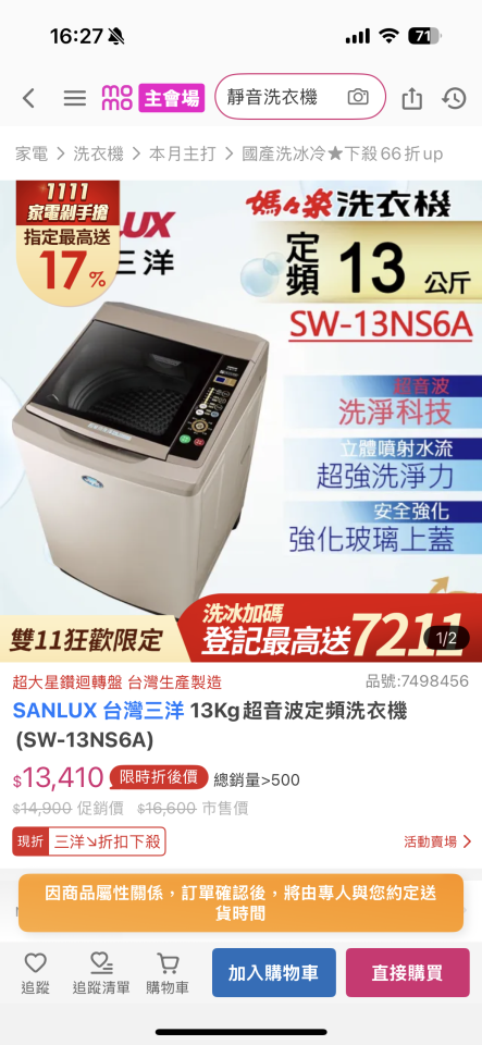 家具搬運案件圖片