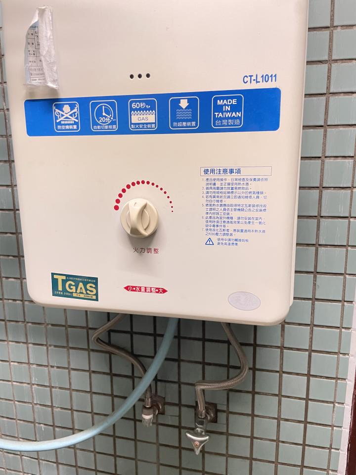熱水器安裝案件圖片