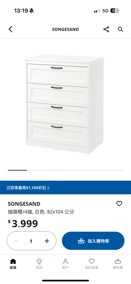 家具搬運案件圖片