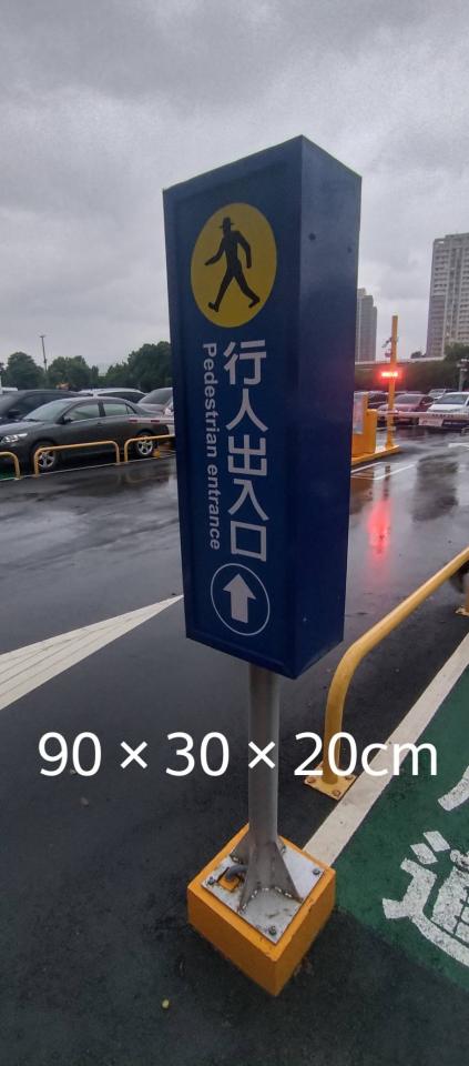 招牌製作案件圖片