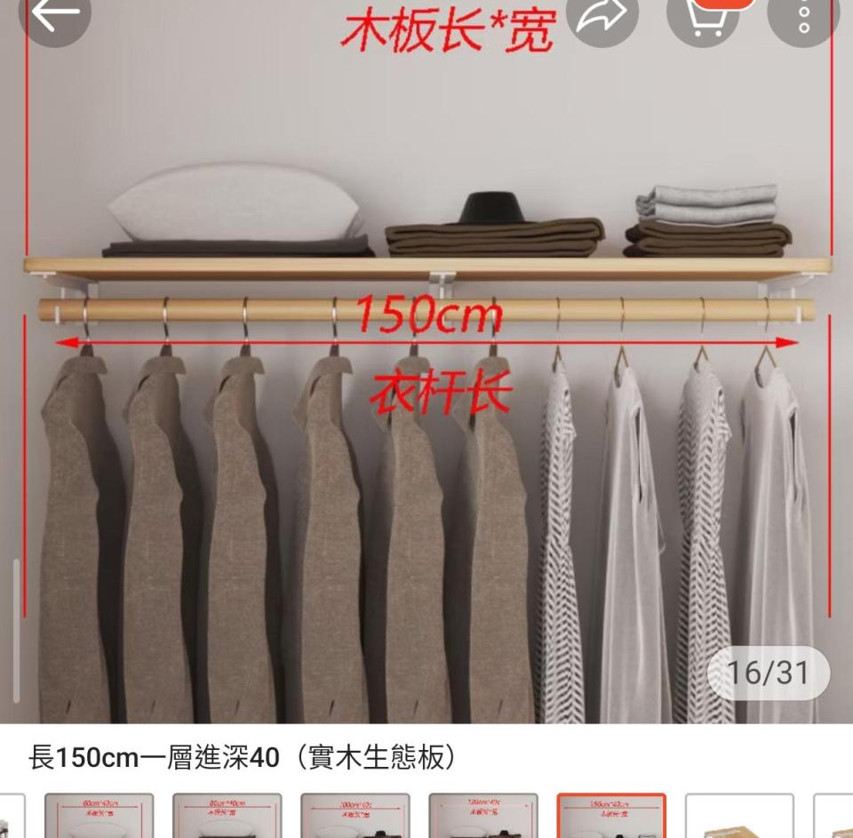 家具組裝案件圖片