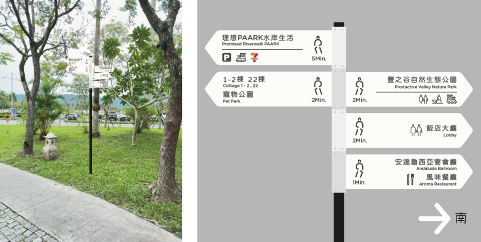 招牌製作案件圖片