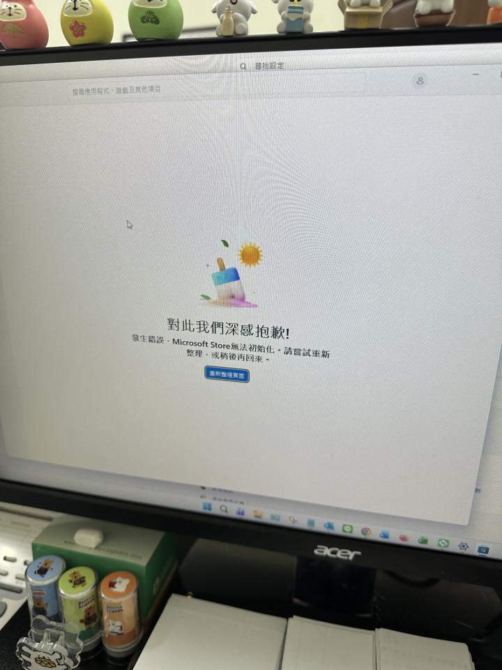 電腦維修案件圖片