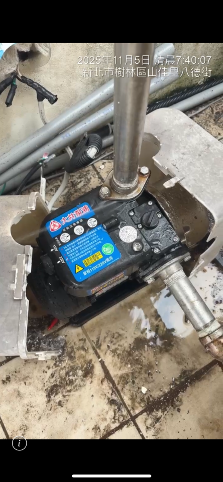 抽水馬達案件圖片