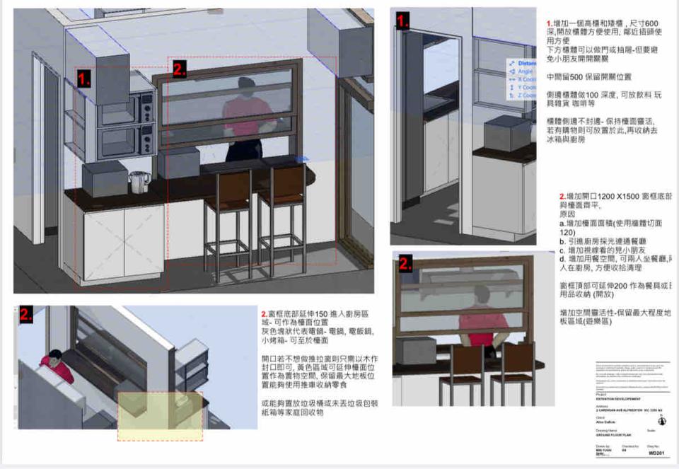 廚房翻新案件圖片