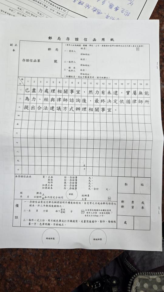 民事糾紛處理案件圖片