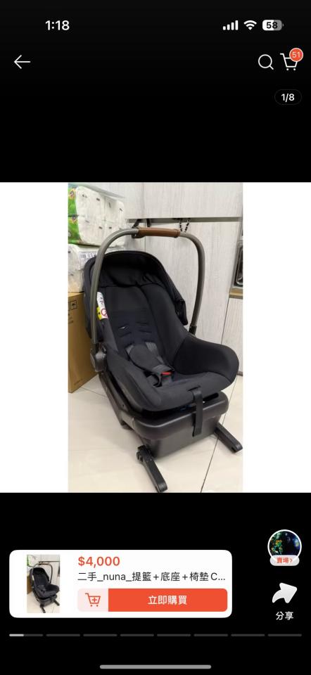 回頭車案件圖片