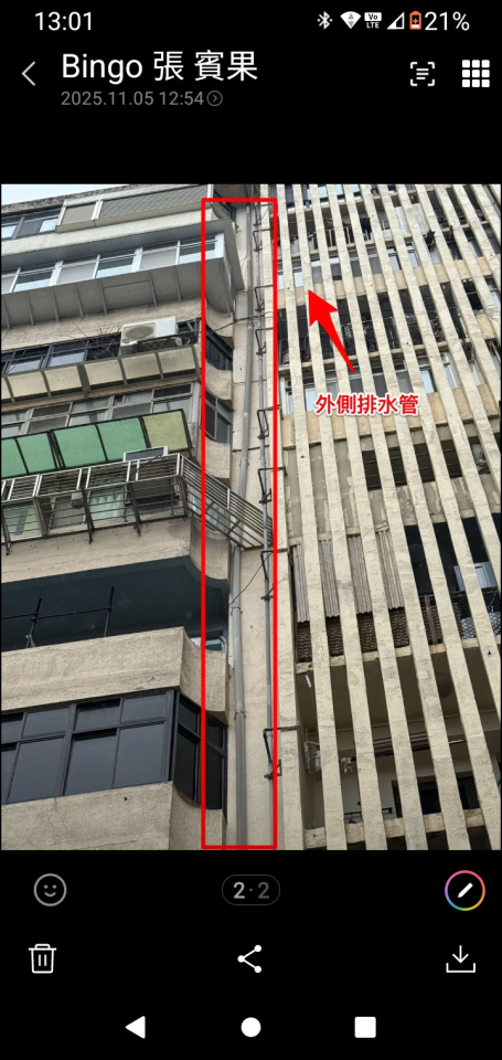 水管維修案件圖片